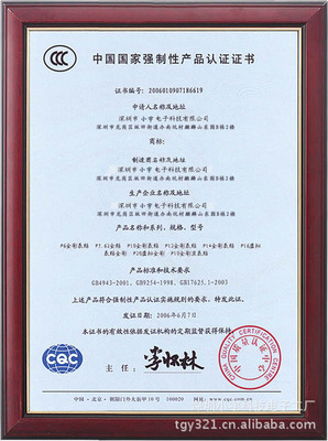 深圳金博视 带IR-CUT的无线网络摄像机重塑智能监控新标准