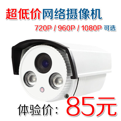 [强将监控产品工厂店]家装家饰/装潢/灯具/五金/安防/卫浴强将监控产品工厂店正品特卖顶视网