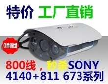 139 8510 监控摄像机 最新最全产品参考指南